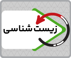 کلاس آنلاین زیستشناسی جامع ریاستارت ۱۴۰۵