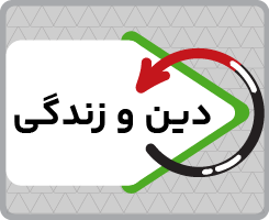 کلاس آنلاین دین و زندگی دوازدهم ریاستارت ۱۴۰۵